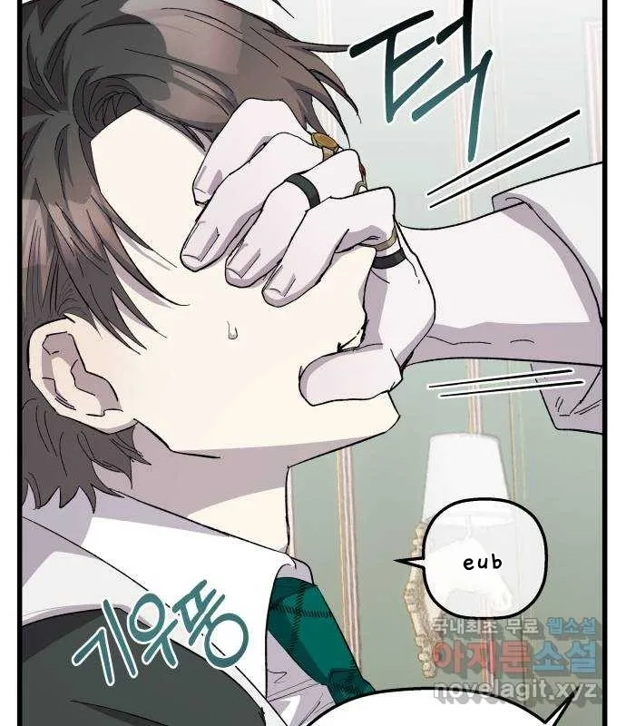 Longing and Lies Chapter 28 page 53