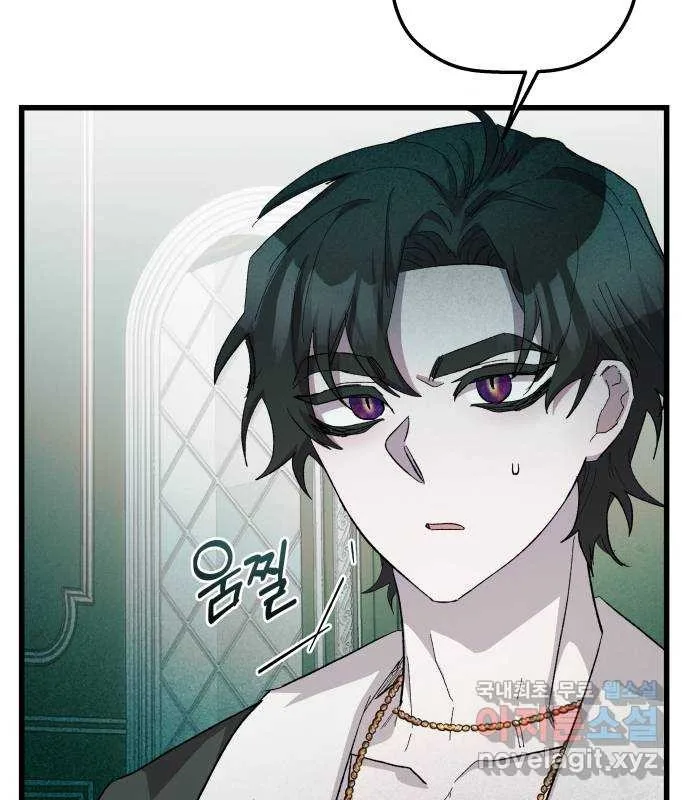 Longing and Lies Chapter 28 page 75