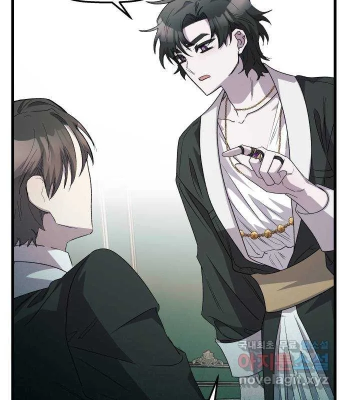 Longing and Lies Chapter 28 page 59