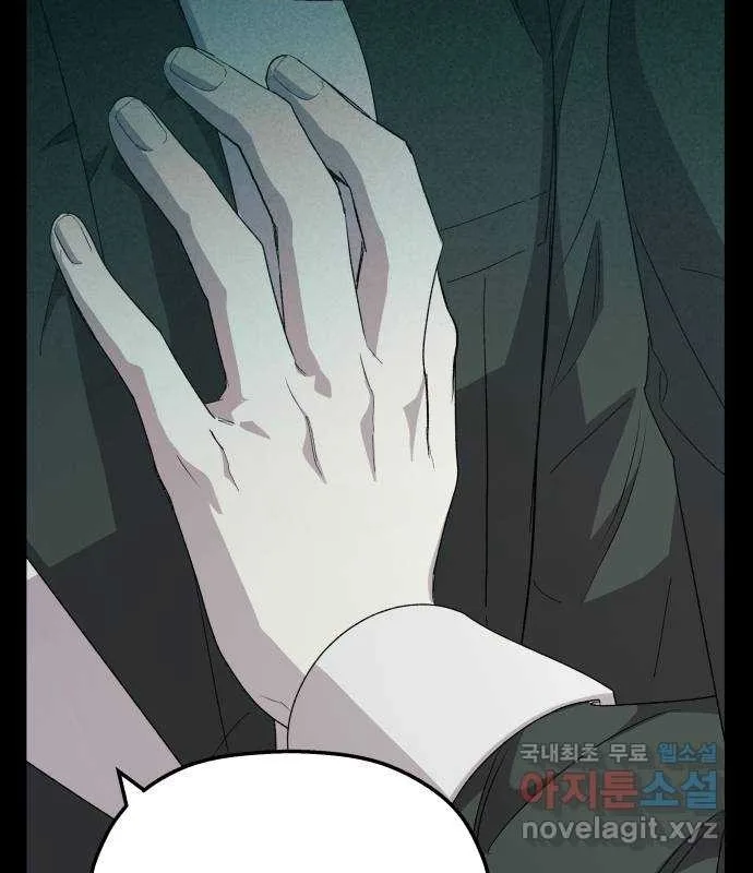 Longing and Lies Chapter 28 page 105