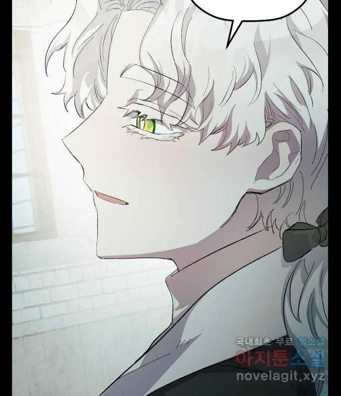 Longing and Lies Chapter 28 page 107