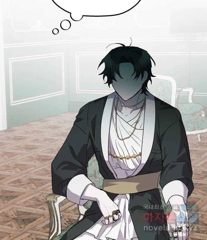 Longing and Lies Chapter 28 page 115