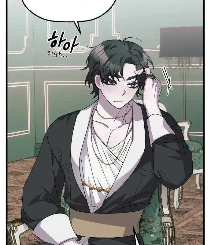 Longing and Lies Chapter 28 page 130