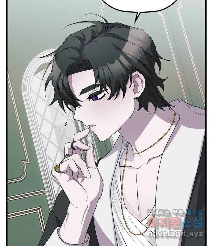 Longing and Lies Chapter 28 page 139