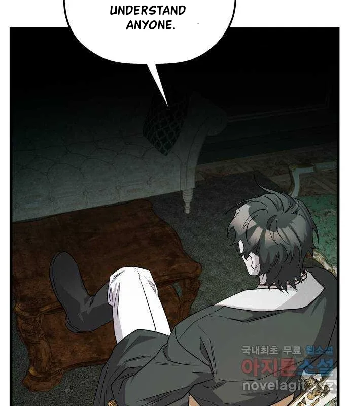 Longing and Lies Chapter 29 page 21