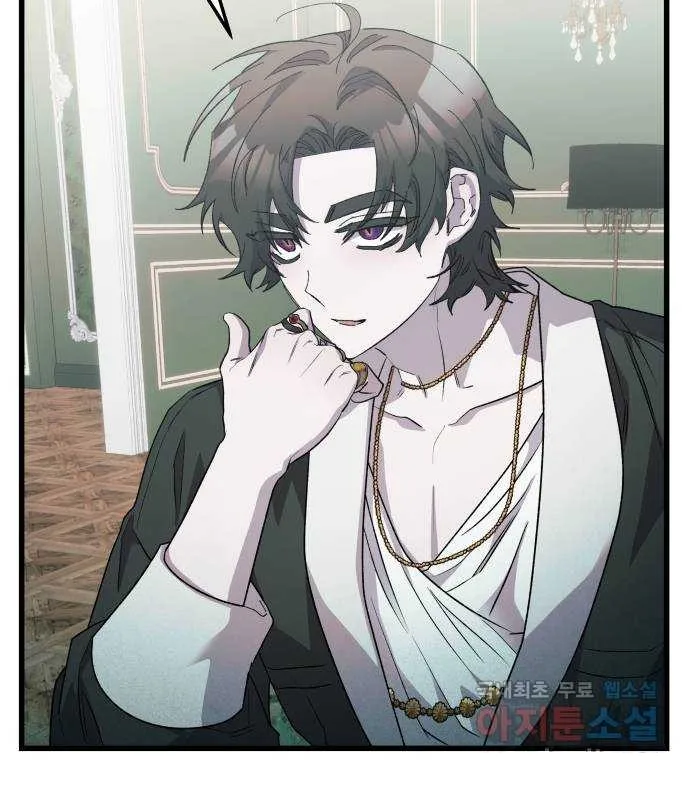 Longing and Lies Chapter 29 page 3