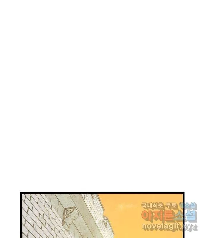 Longing and Lies Chapter 29 page 63