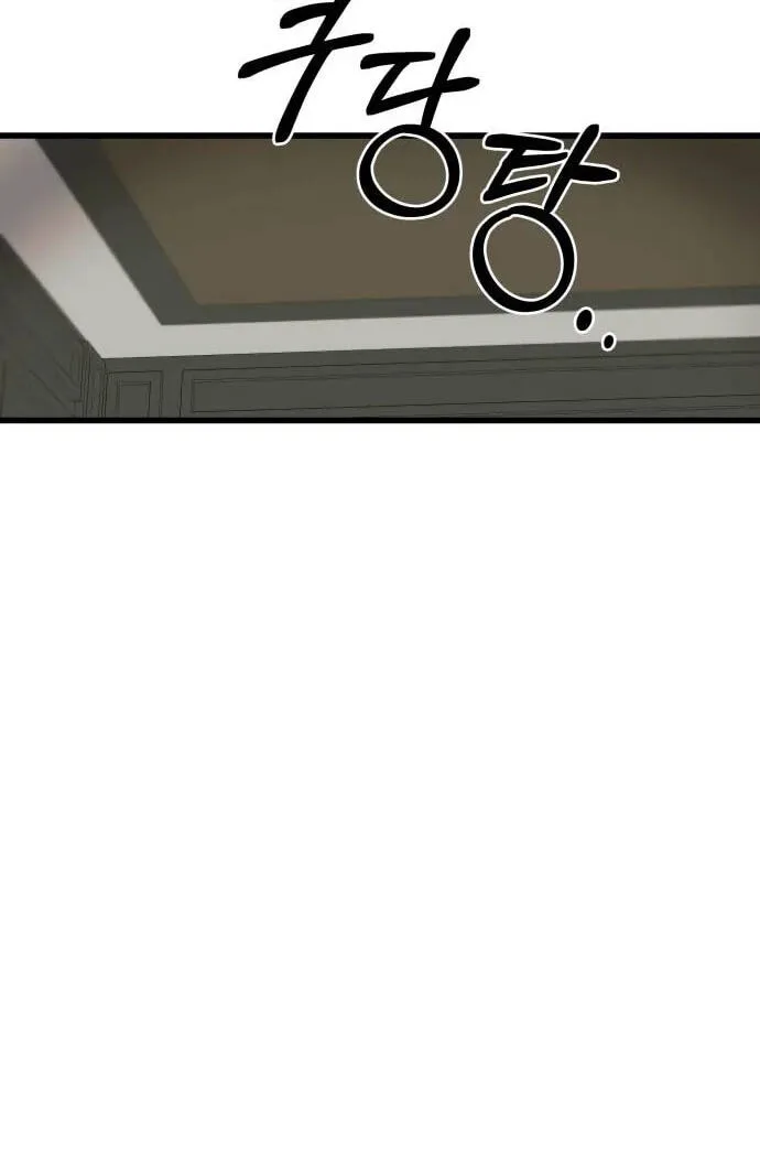 Longing and Lies Chapter 3 page 24