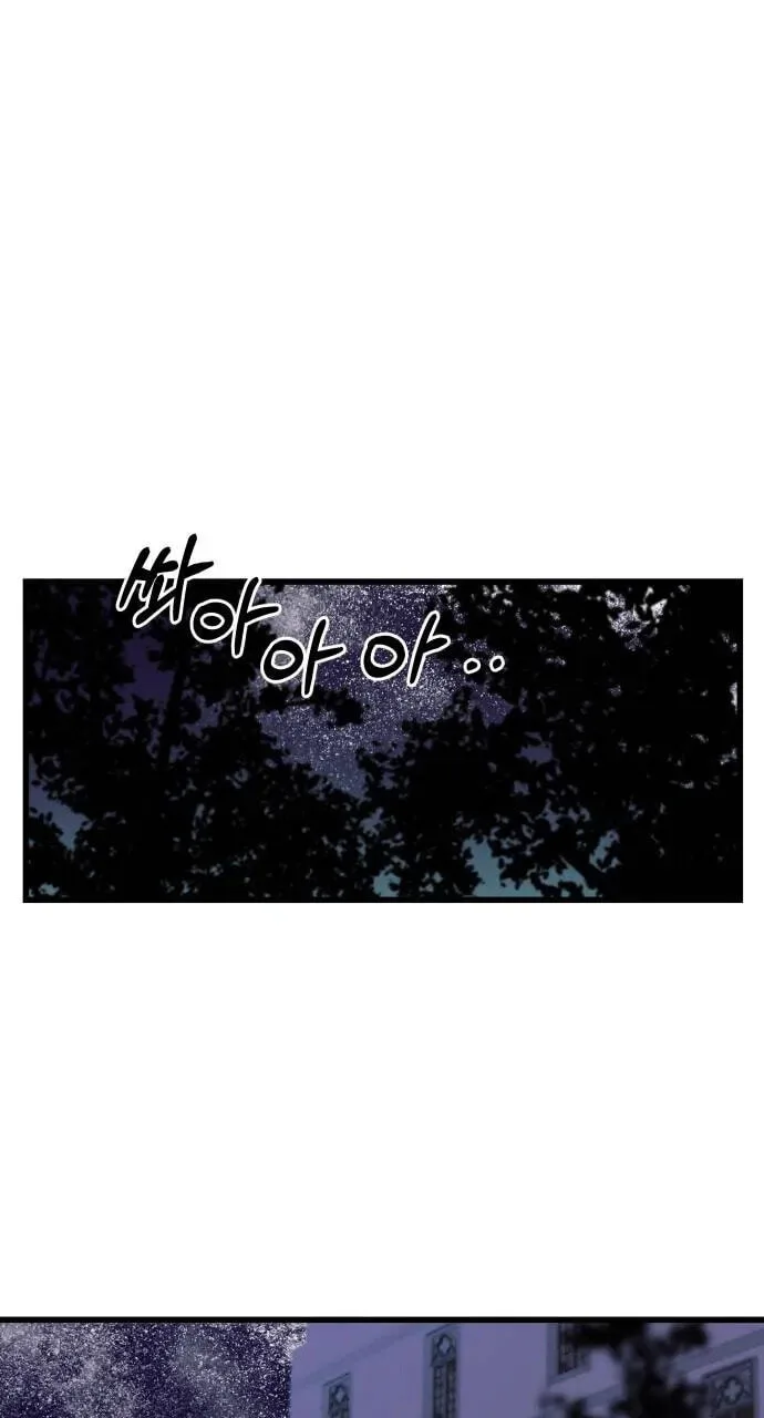 Longing and Lies Chapter 3 page 35