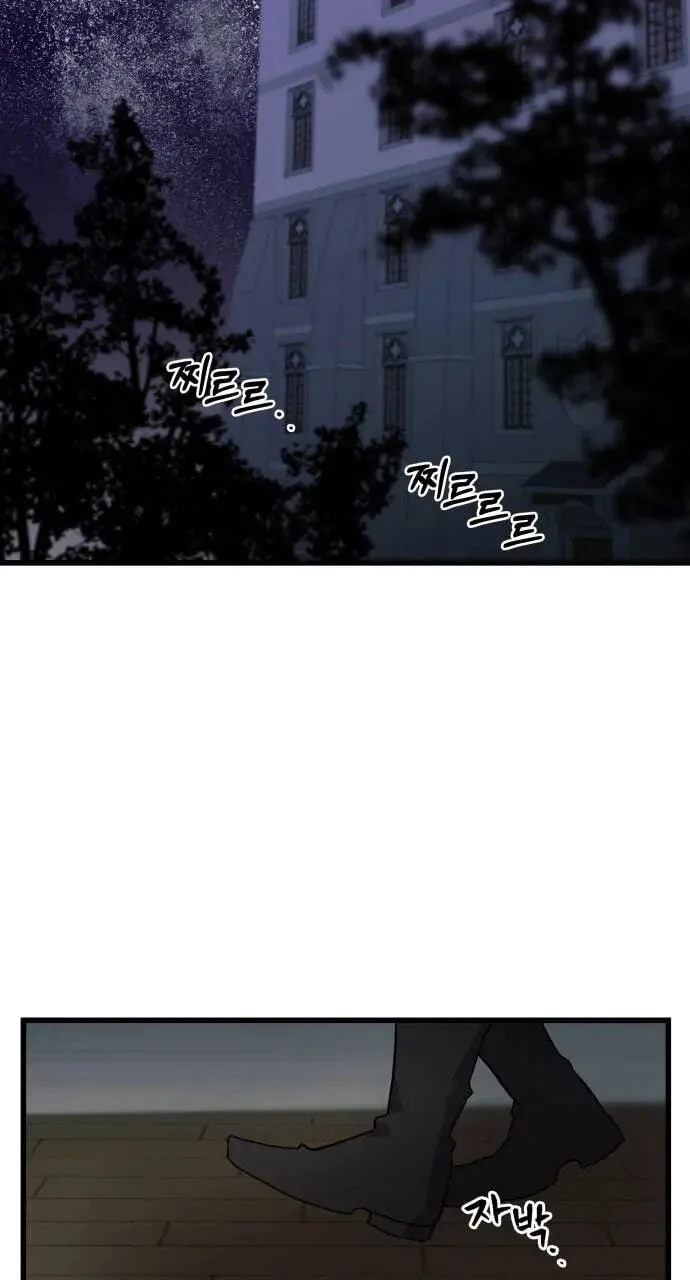 Longing and Lies Chapter 3 page 36