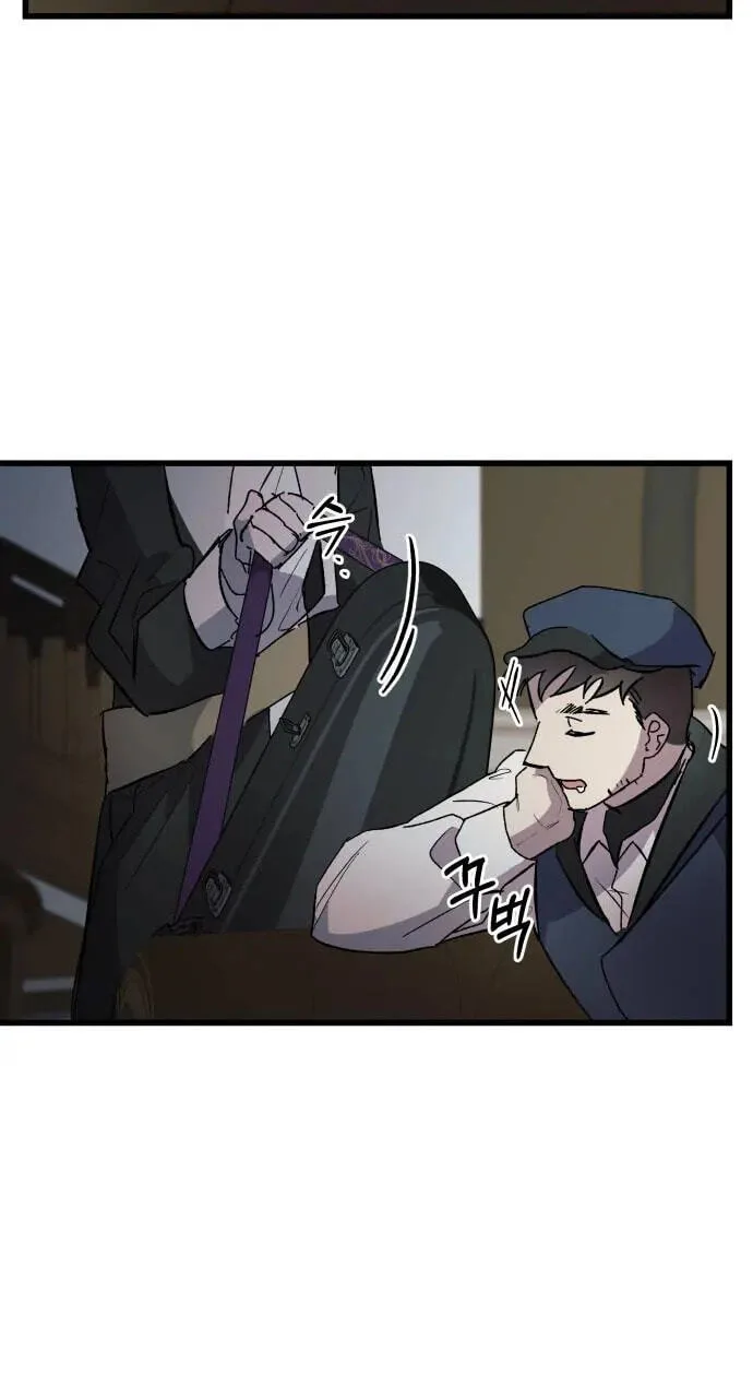 Longing and Lies Chapter 3 page 37