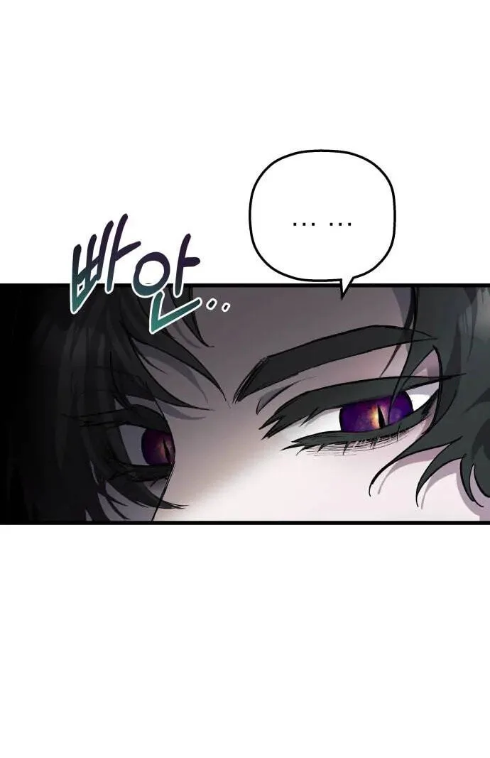 Longing and Lies Chapter 3 page 45