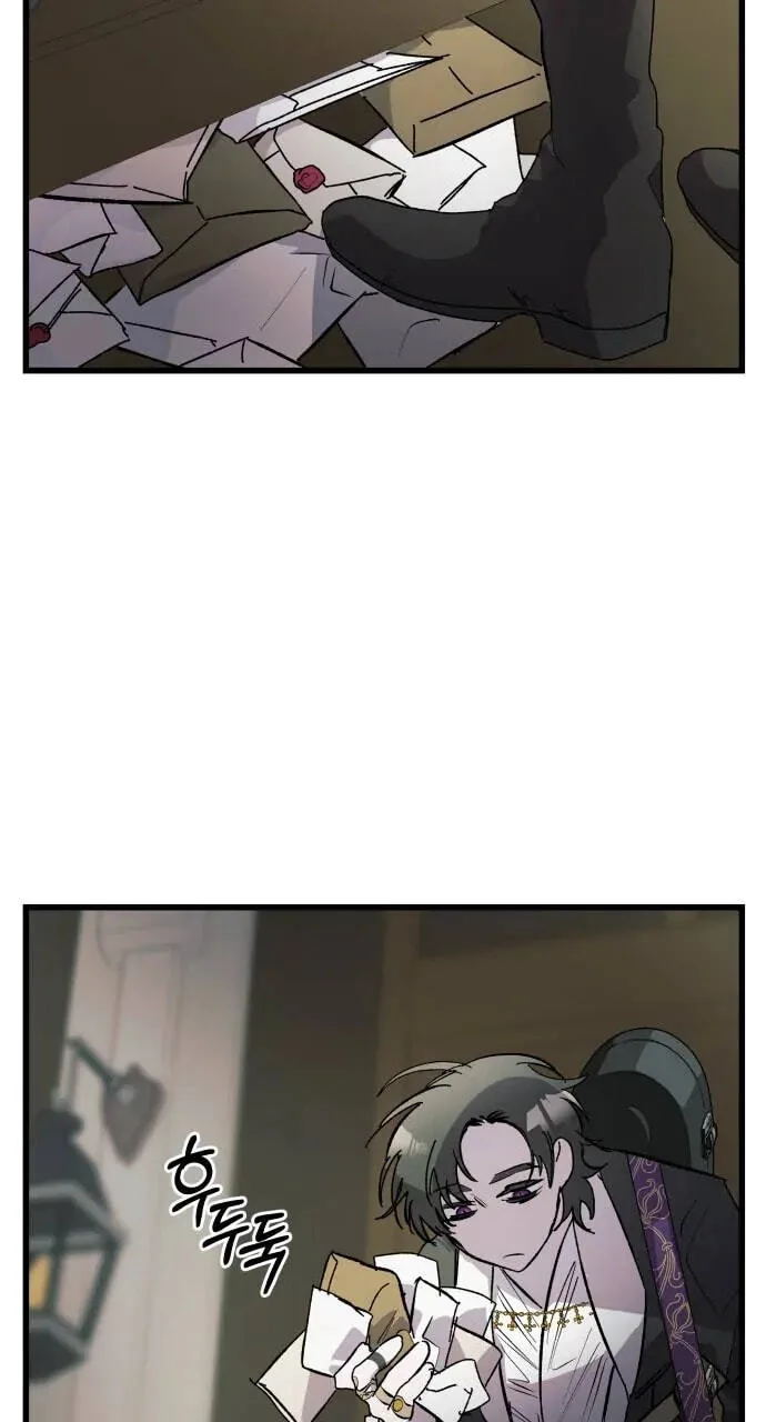 Longing and Lies Chapter 3 page 51