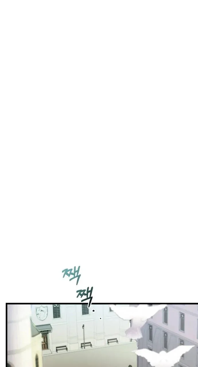 Longing and Lies Chapter 3 page 74