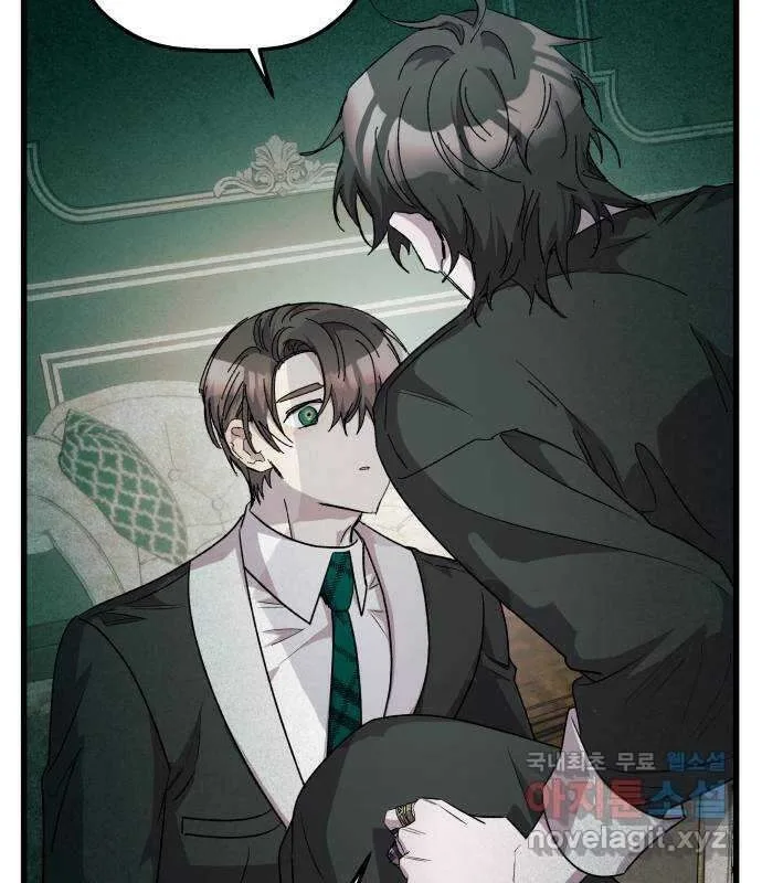 Longing and Lies Chapter 30 page 5