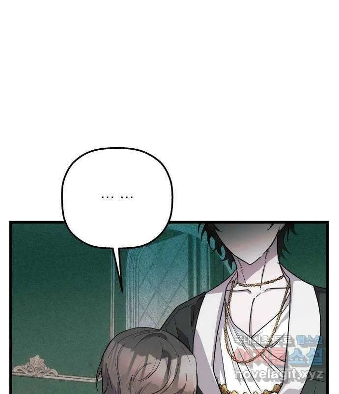 Longing and Lies Chapter 30 page 11