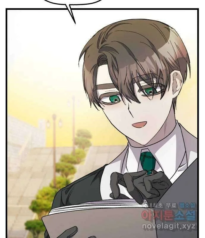 Longing and Lies Chapter 30 page 53
