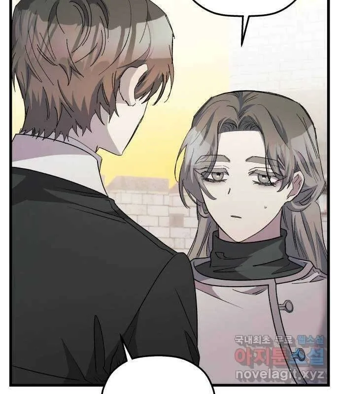 Longing and Lies Chapter 30 page 87