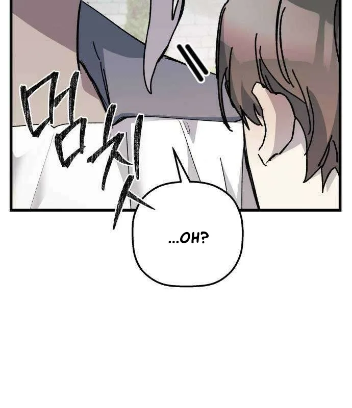 Longing and Lies Chapter 30 page 135