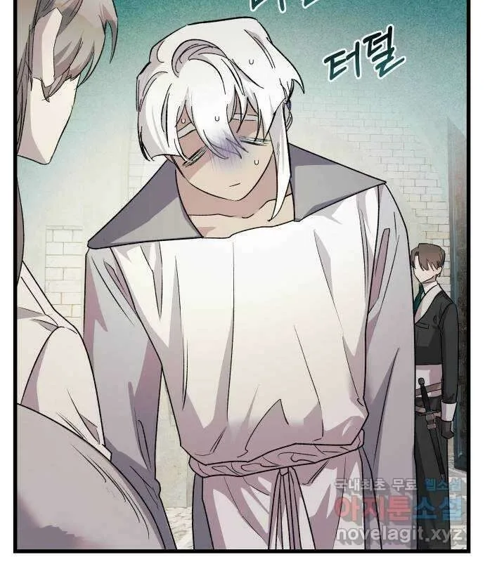 Longing and Lies Chapter 30 page 143