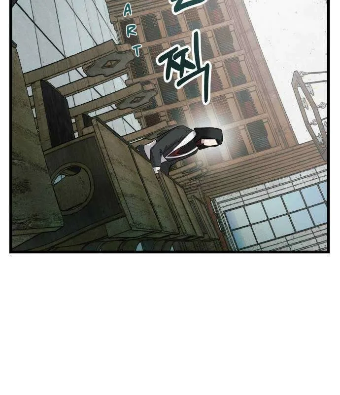Longing and Lies Chapter 32 page 41