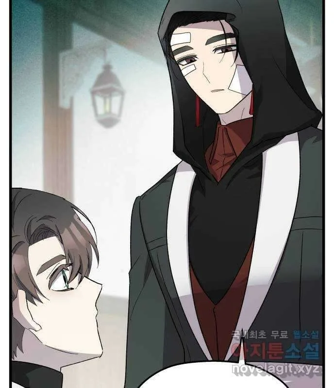 Longing and Lies Chapter 32 page 91