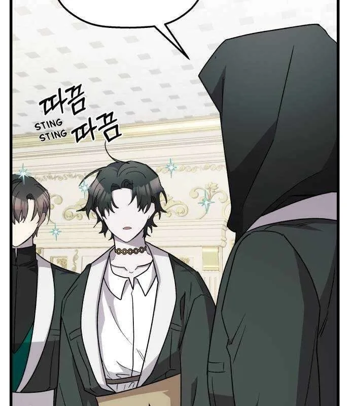 Longing and Lies Chapter 32 page 126