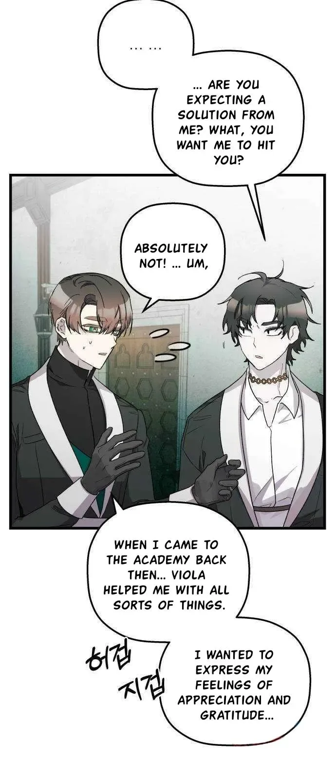 Longing and Lies Chapter 34 page 17