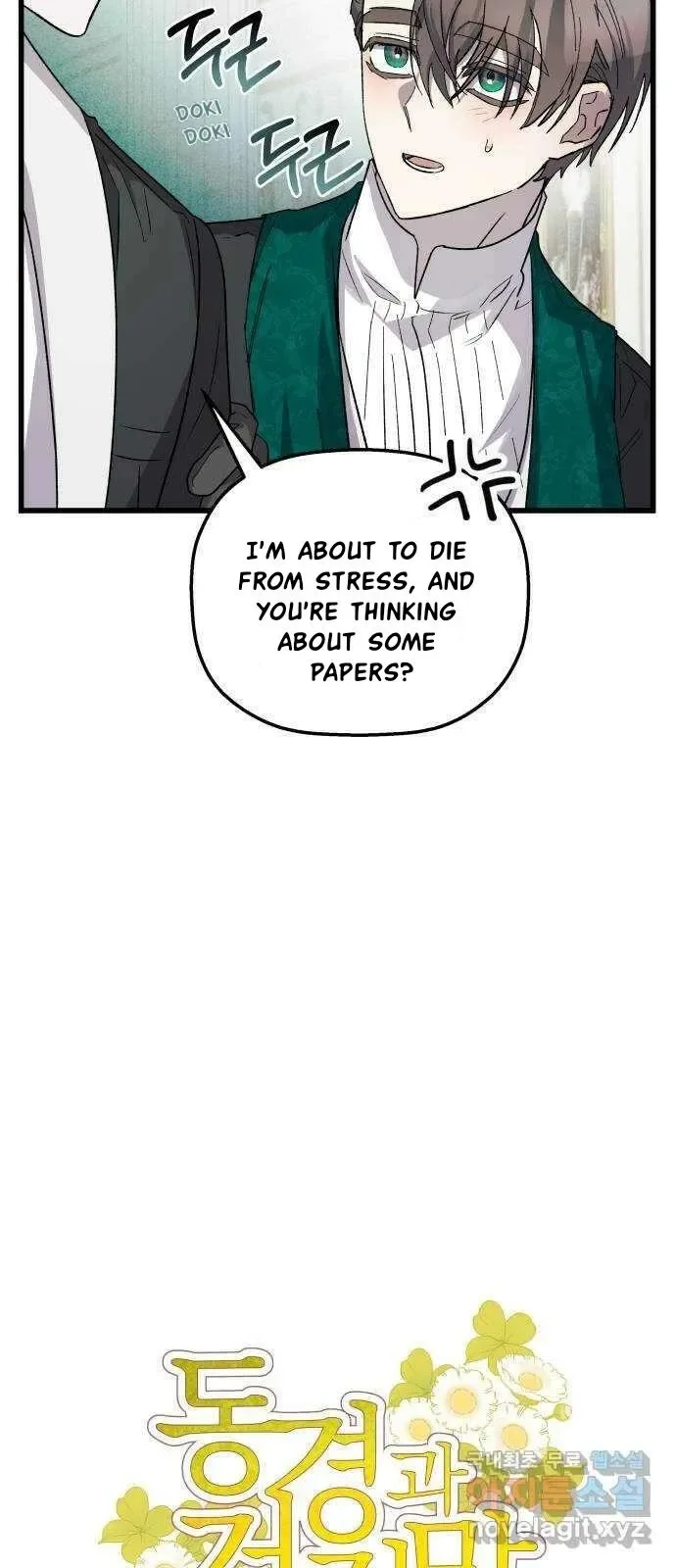 Longing and Lies Chapter 36 page 15