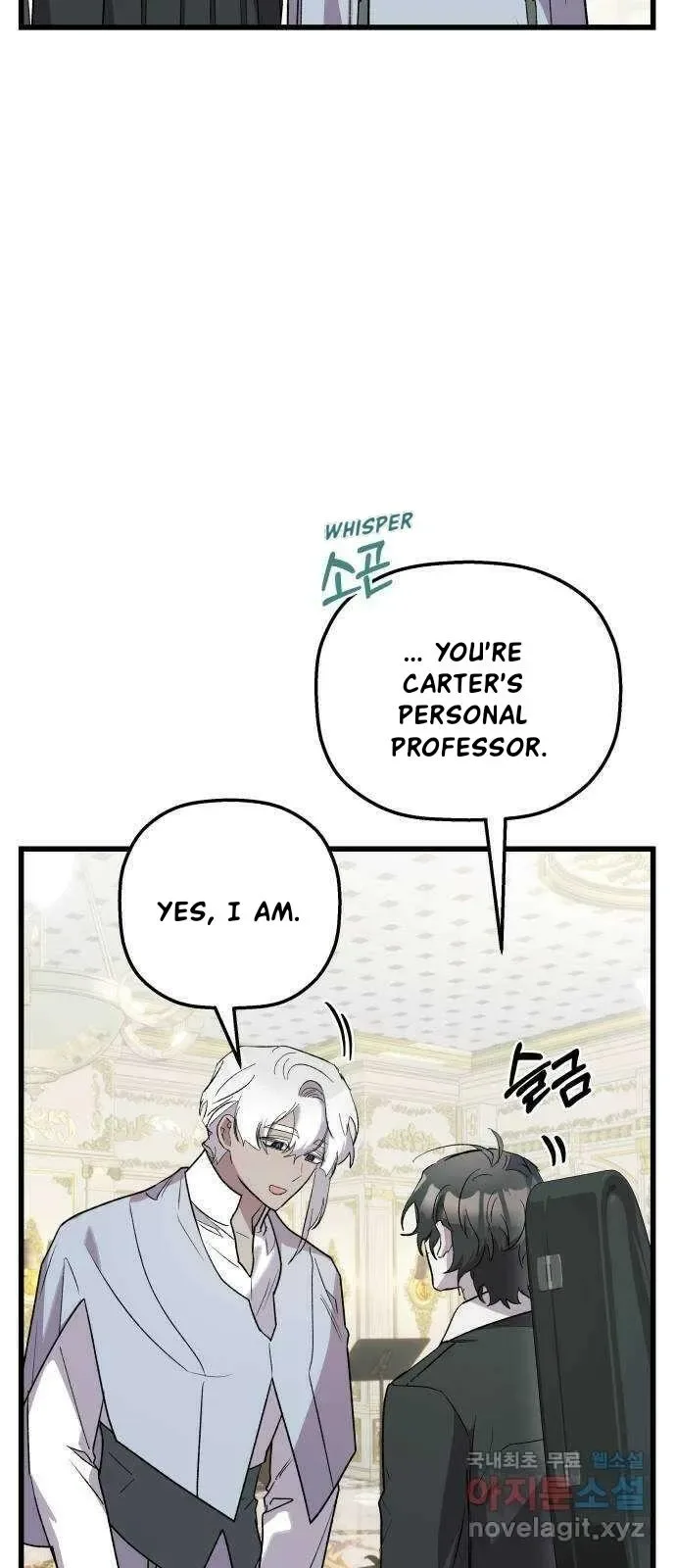 Longing and Lies Chapter 37 page 17