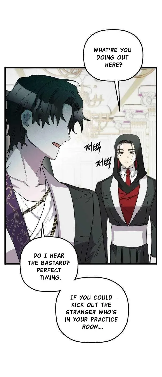 Longing and Lies Chapter 37 page 12