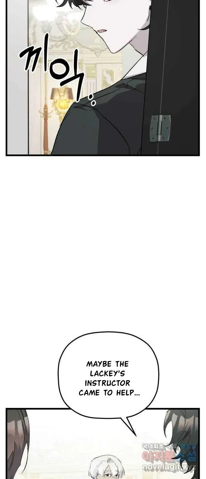 Longing and Lies Chapter 37 page 6