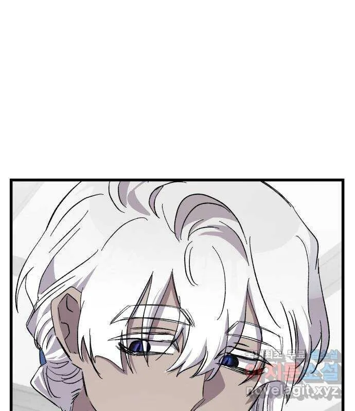 Longing and Lies Chapter 38 page 25