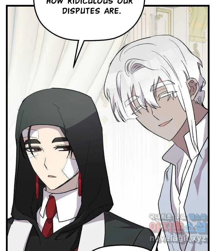 Longing and Lies Chapter 38 page 5
