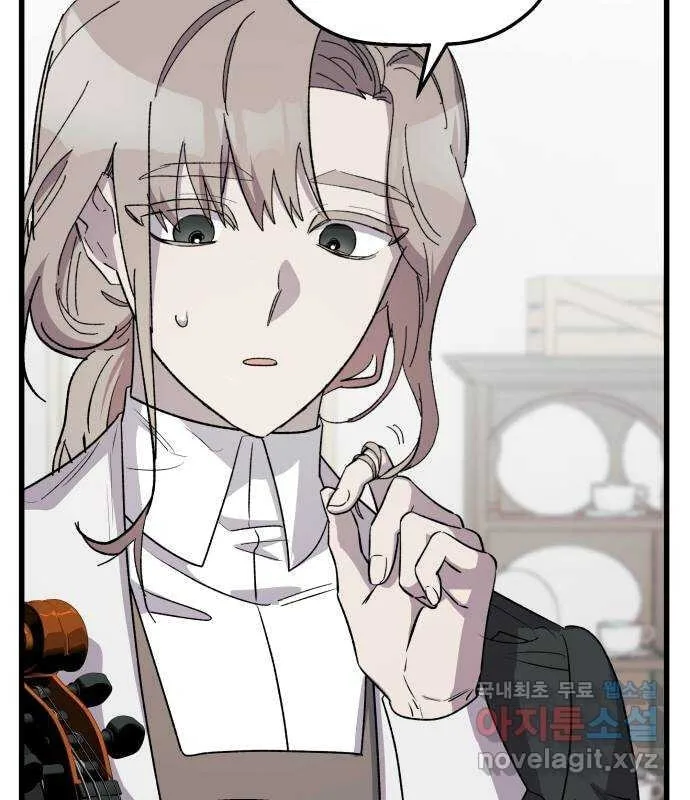 Longing and Lies Chapter 38 page 59