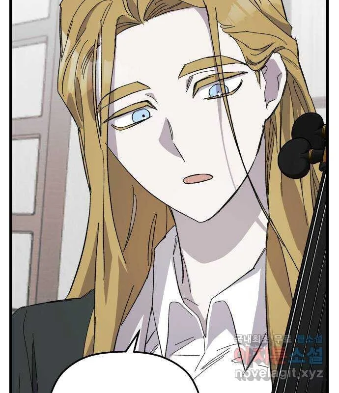 Longing and Lies Chapter 38 page 77