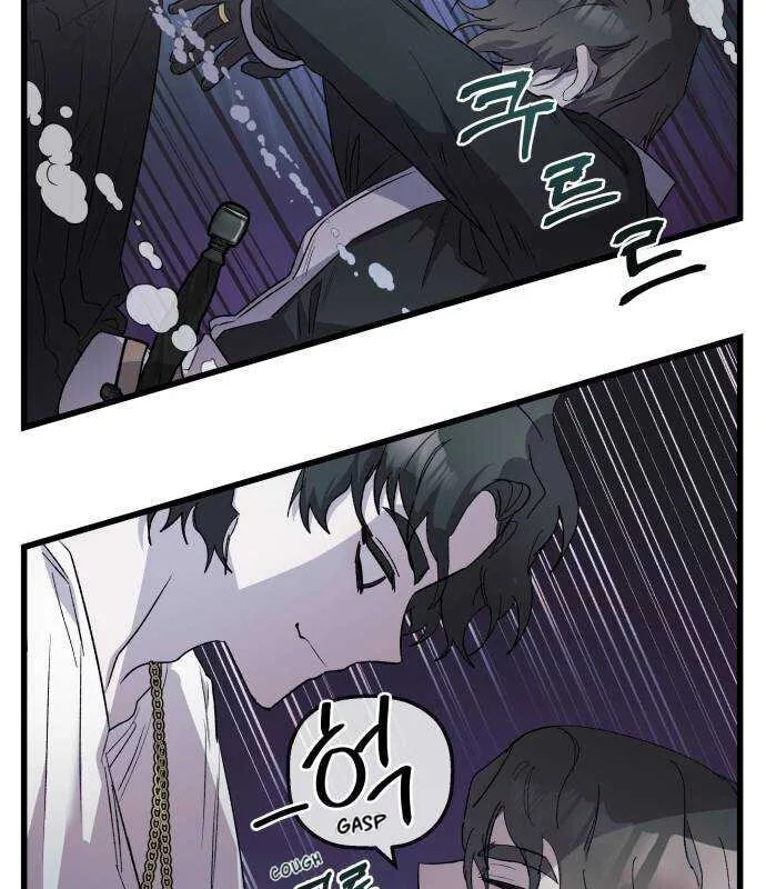 Longing and Lies Chapter 38 page 118