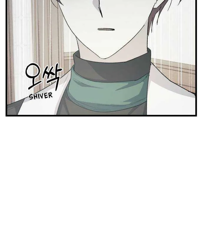 Longing and Lies Chapter 38 page 133