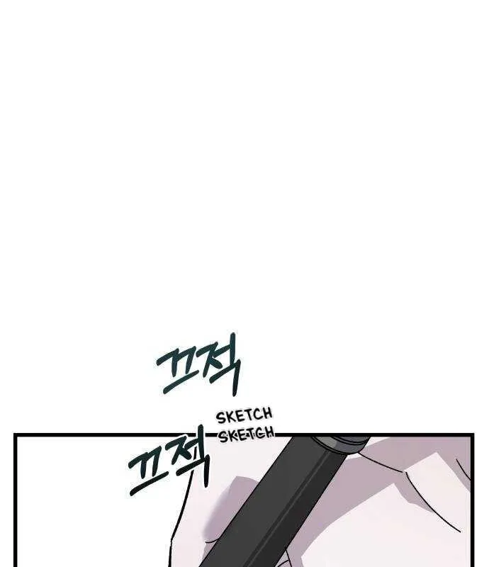 Longing and Lies Chapter 39 page 18