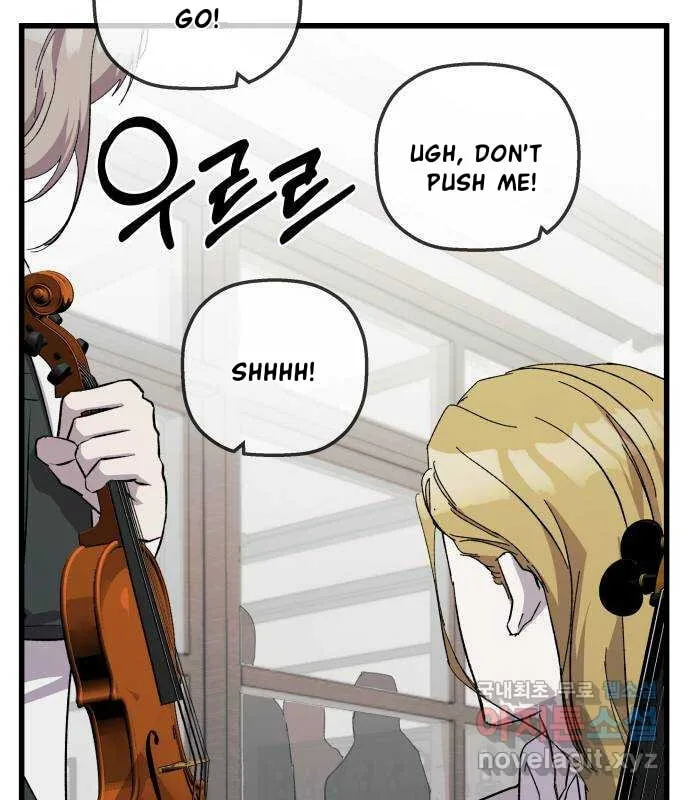 Longing and Lies Chapter 39 page 5
