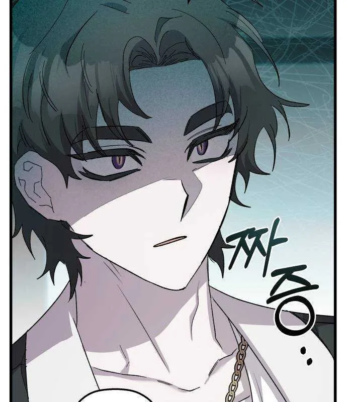 Longing and Lies Chapter 39 page 32