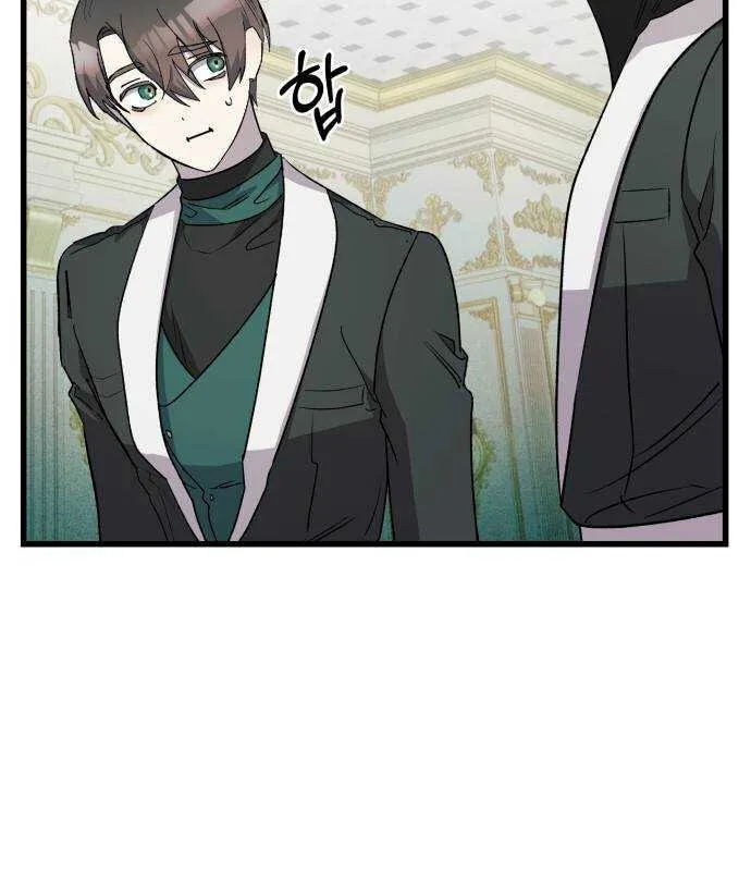 Longing and Lies Chapter 39 page 57