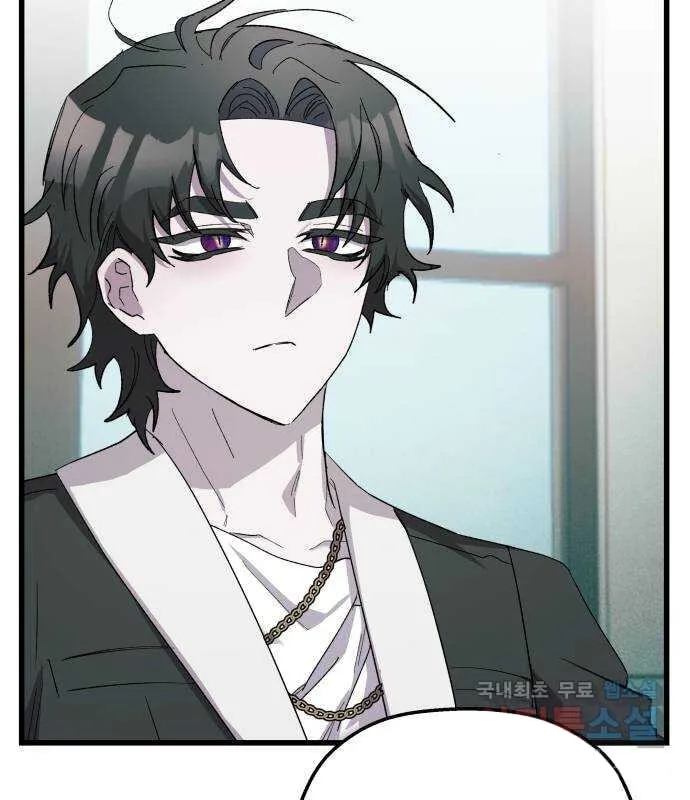 Longing and Lies Chapter 39 page 65