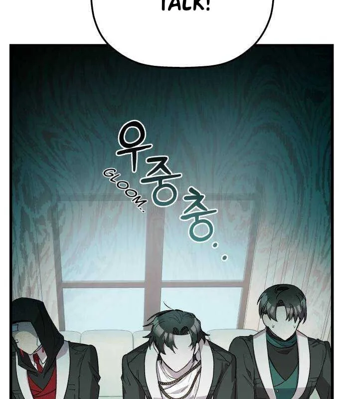 Longing and Lies Chapter 39 page 74