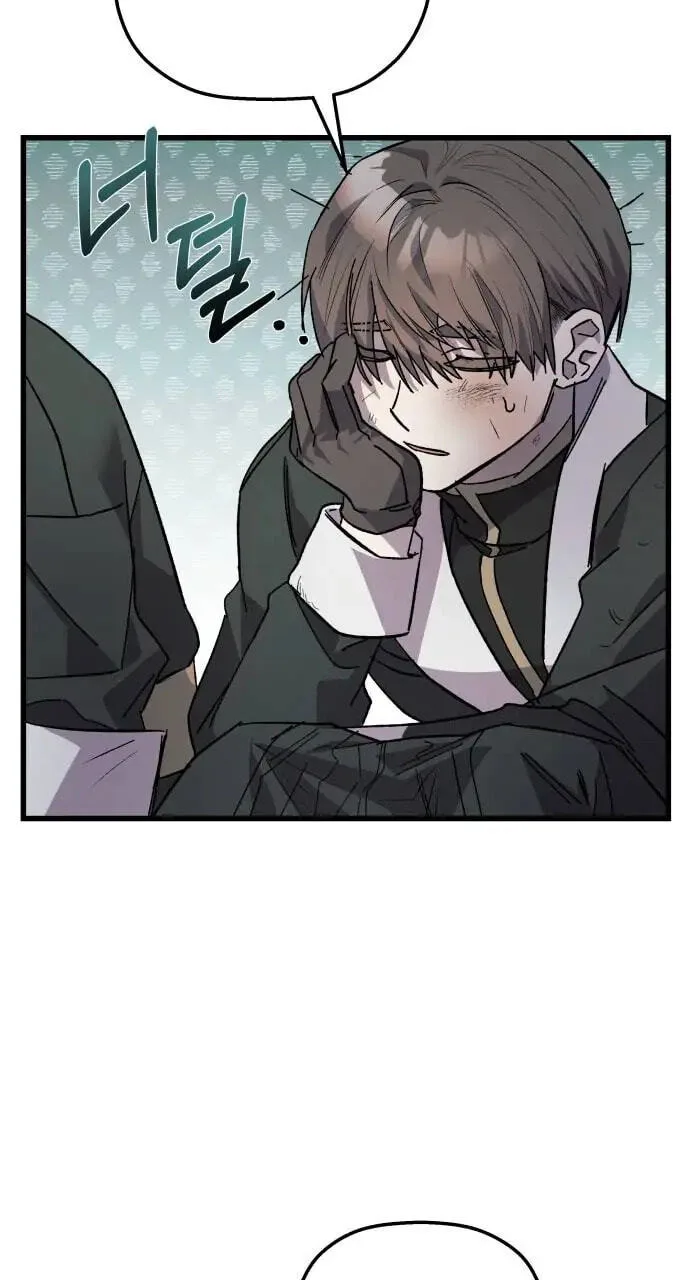 Longing and Lies Chapter 4 page 14