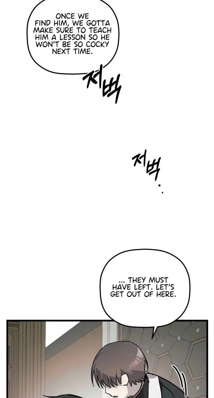 Longing and Lies Chapter 4 page 31
