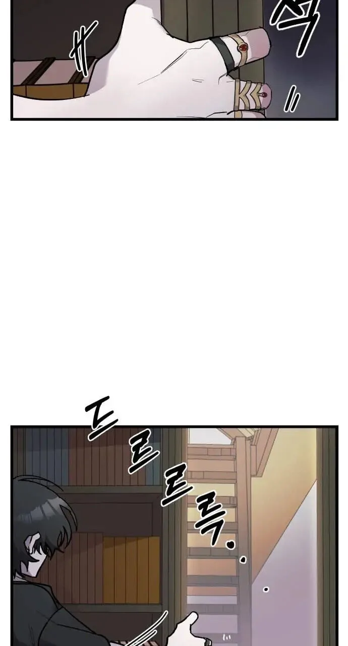 Longing and Lies Chapter 4 page 63