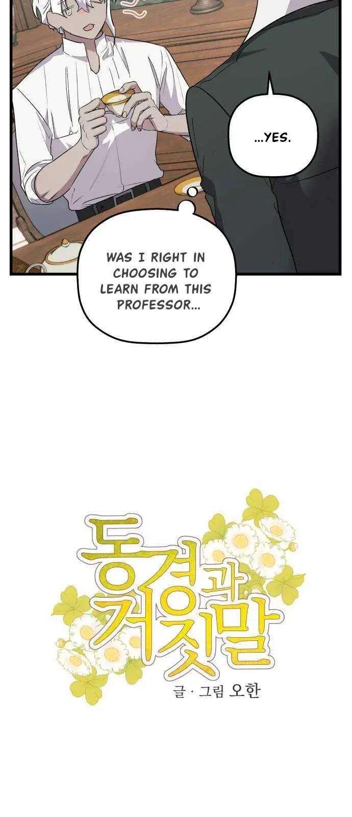 Longing and Lies Chapter 40 page 7