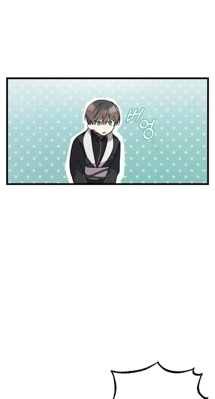 Longing and Lies Chapter 5 page 15