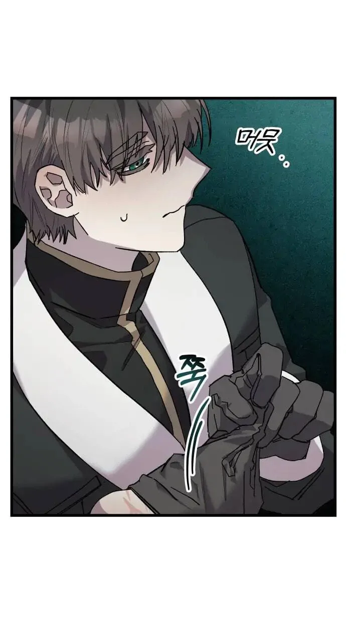 Longing and Lies Chapter 5 page 51